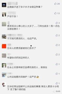 五华视频爆料最新新闻,揭秘重大新闻事件！”